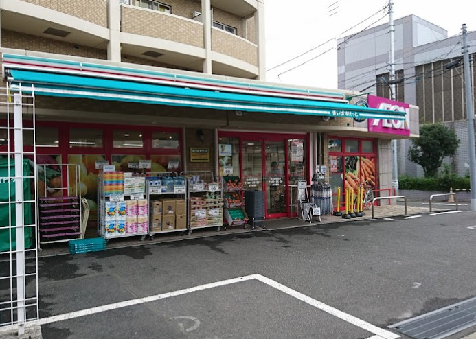 スーパー　まいばすけっと 豊島園駅前店（スーパー）まで351m
