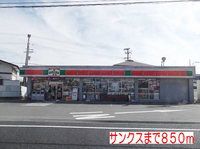 コンビニ　ファミリーマート（コンビニ）まで850m