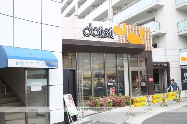 スーパー　（株）ダイエー／豊中駅前店（スーパー）まで667m