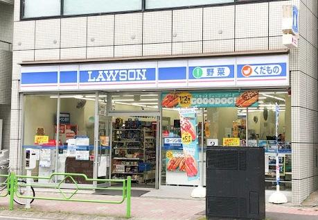 コンビニ　ローソン東日本橋二丁目店（コンビニ）まで553m