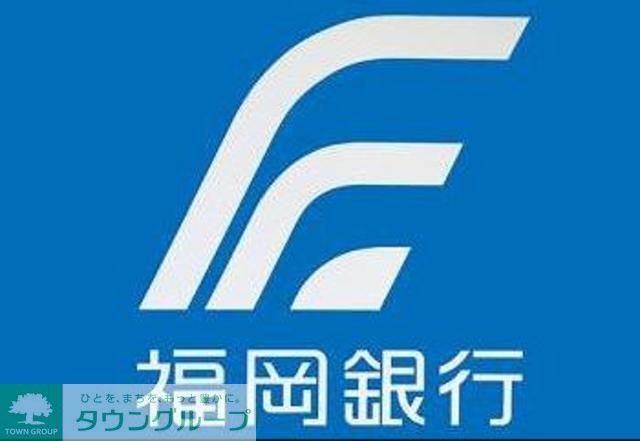 銀行　福岡銀行高宮支店（銀行）まで920m