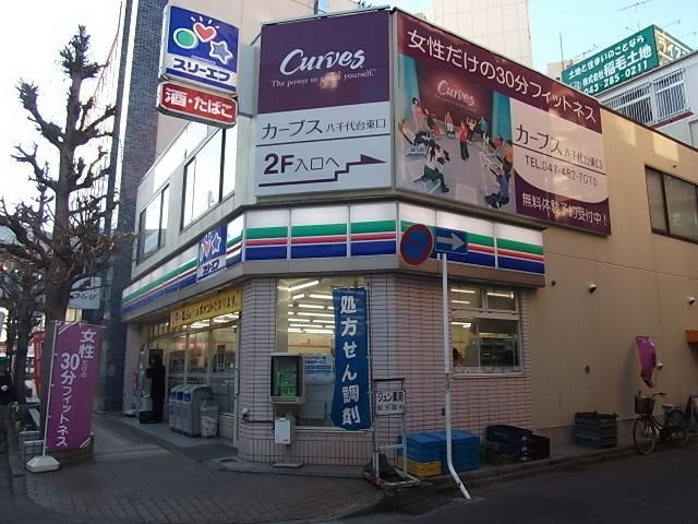 コンビニ　スリーエフ（コンビニ）まで480m