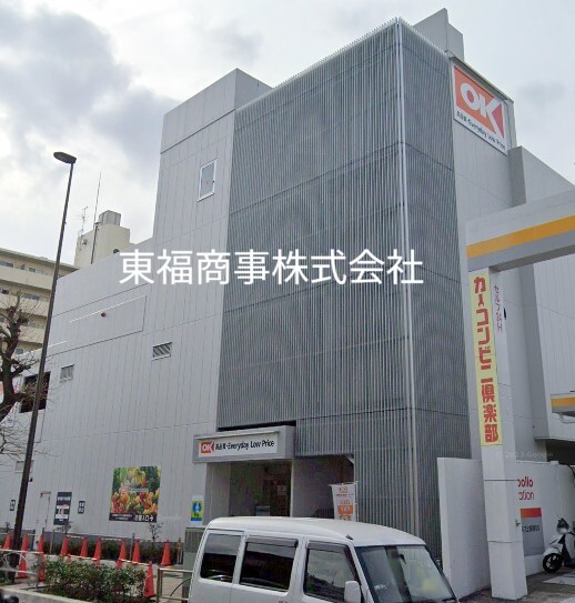 東武東上線 上板橋駅 徒歩7分 3階建 築20年の周辺写真