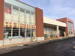 スーパー　コープさっぽろ西岡店（スーパー）まで328m