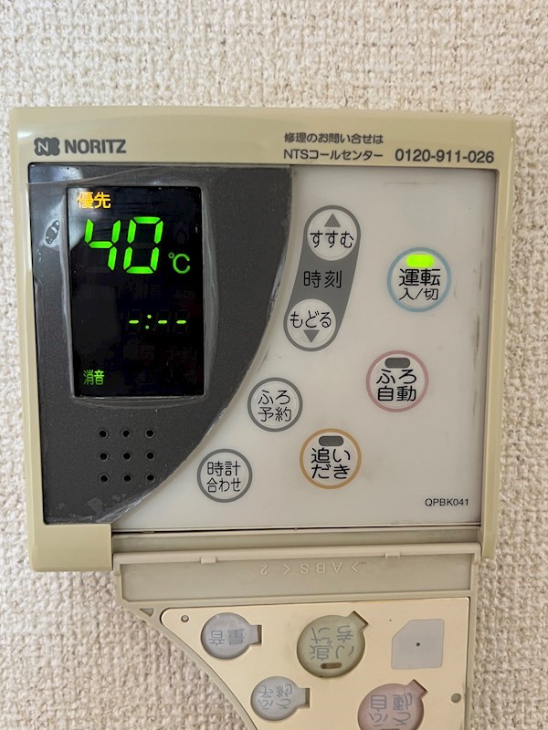 その他設備　同仕様写真