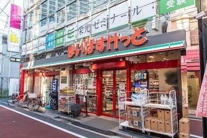 スーパー　まいばすけっと 笹塚駅南店（スーパー）まで118m