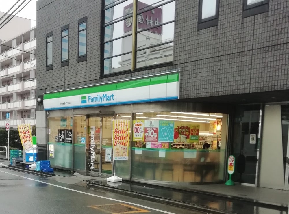 コンビニ　ファミリーマート 渋谷笹塚一丁目店（コンビニ）まで151m