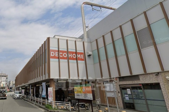その他　デコホーム　sononそのだ店（その他）まで568m