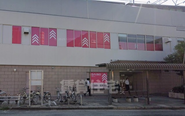 その他　ダイソー　sononそのだ店（その他）まで476m