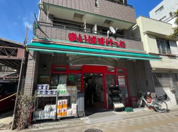 スーパー　まいばすけっと小村井駅前店（スーパー）まで551m