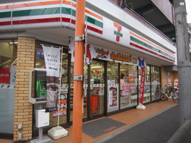 コンビニ　セブンイレブン 杉並清水３丁目（コンビニ）まで287m