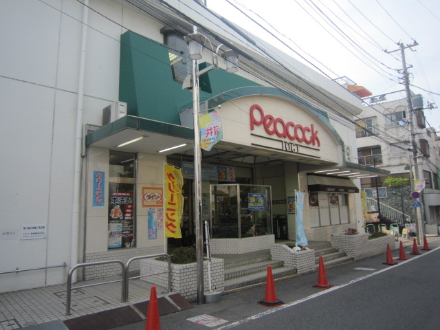 スーパー　（株）大丸ピーコック 井荻店（スーパー）まで250m
