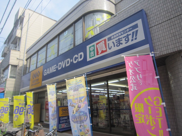 レンタルビデオ　ゲオ井荻駅南口店（レンタルビデオ）まで302m