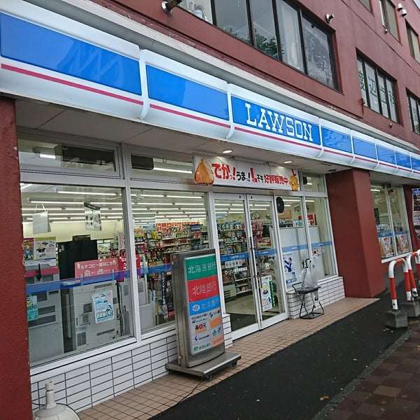 コンビニ　ローソン南平岸駅前店（コンビニ）まで451m