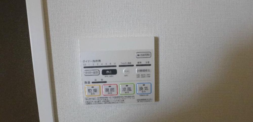 その他　☆その他☆