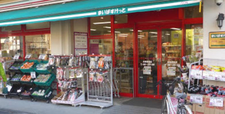 スーパー　まいばすけっと 松原駅前店（スーパー）まで341m