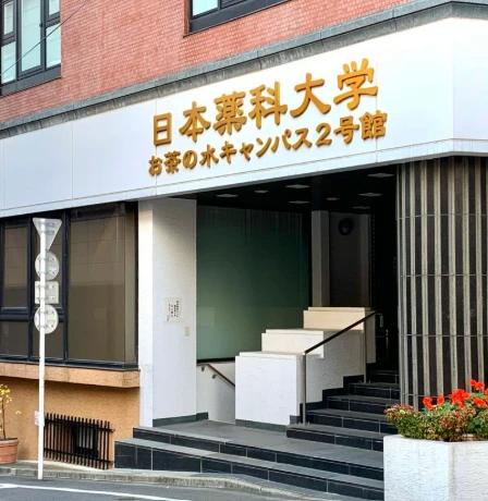 KDXレジデンス文京湯島の周辺写真