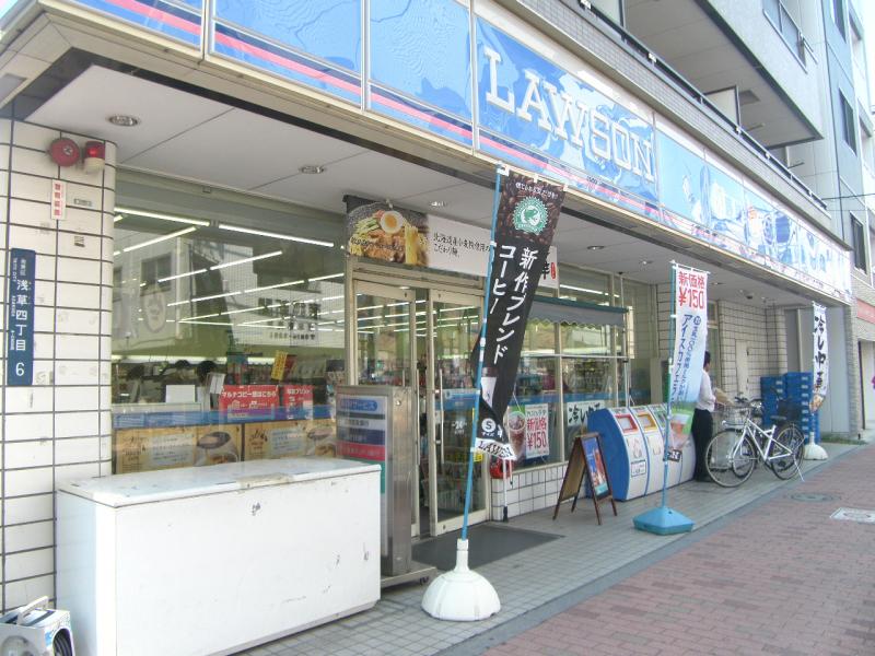コンビニ　ローソン 浅草四丁目店（コンビニ）まで245m