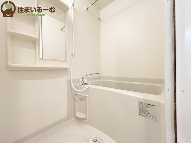 地下鉄長堀鶴見緑地線 松屋町駅 徒歩3分 11階建 築14年の風呂写真