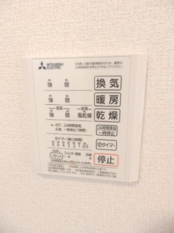メイプルガーデンのその他写真