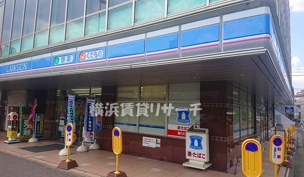 コンビニ　ローソン中山駅前店（コンビニ）まで1186m