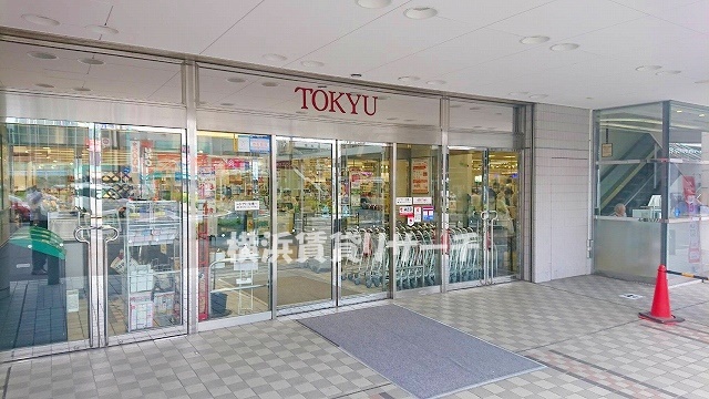 スーパー　東急ストア（スーパー）まで1213m
