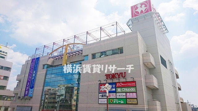 ショッピングセンター　中山とうきゅう（ショッピングセンター）まで1272m