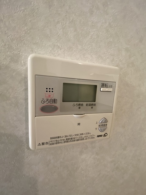 その他　便利な給湯パネル