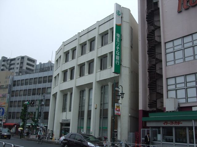 銀行　埼玉りそな銀行（銀行）まで1350m
