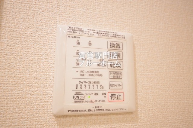 その他設備　浴室乾燥付き！