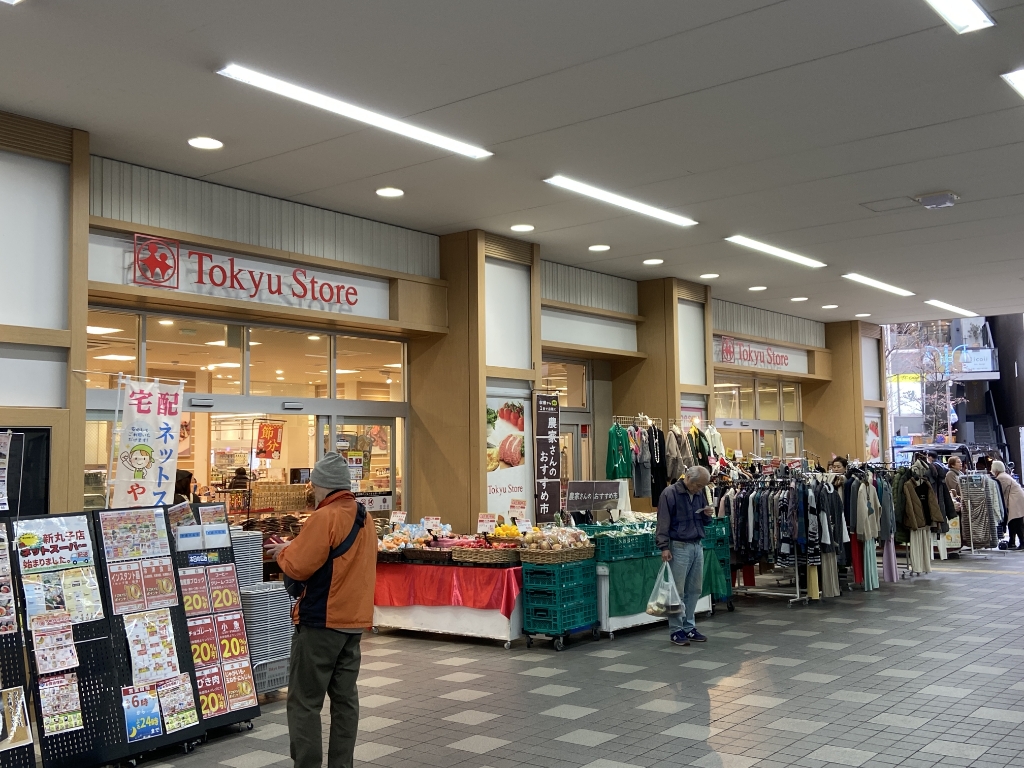 スーパー　東急ストア 新丸子店（スーパー）まで297m
