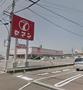 スーパー　セブン安宅店（スーパー）まで749m