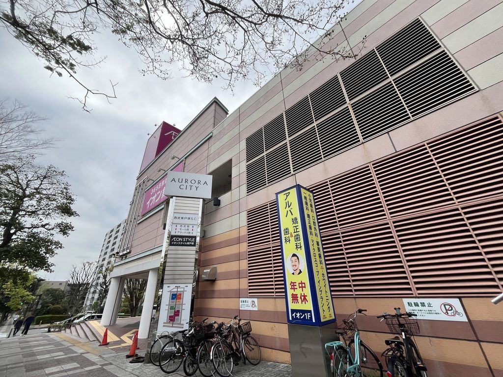 相鉄本線 星川駅 徒歩12分 2階建 築2年の周辺写真
