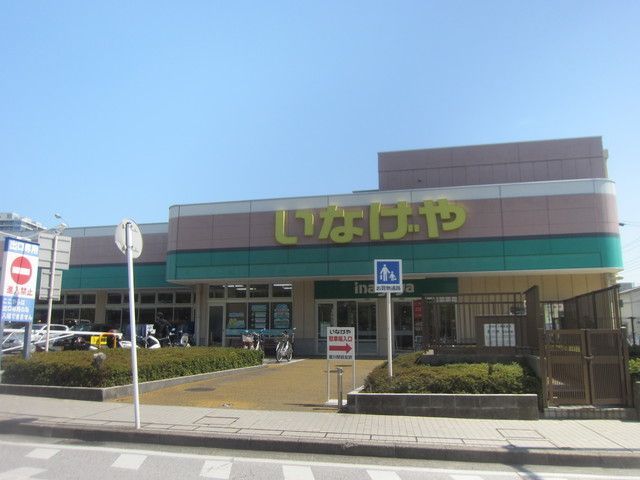相鉄本線 星川駅 徒歩12分 2階建 築2年の周辺写真