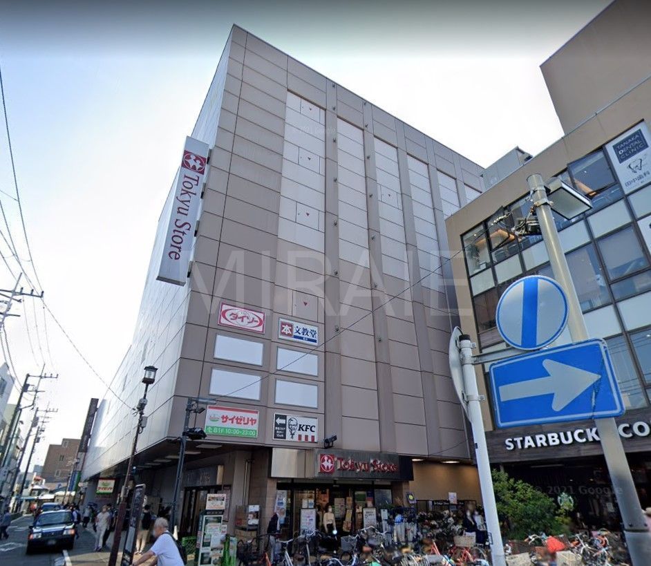 ホームセンター　ノジマ東急ストア鎌倉店（ホームセンター）まで2870m