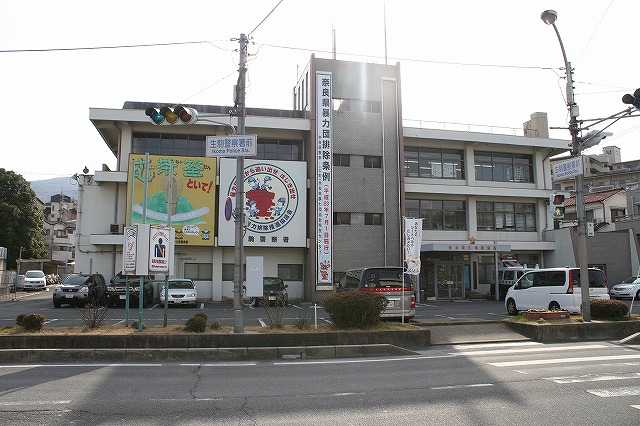 警察署・交番　生駒警察署（警察署・交番）まで249m