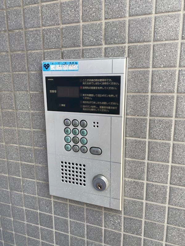 NOBSUN阪急六甲のその他写真