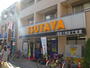 その他　TSUTAYA 千歳烏山店（その他）まで832m
