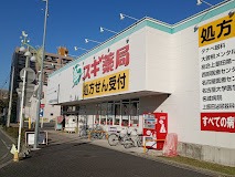 名鉄瀬戸線 森下駅 徒歩3分 4階建 築37年の周辺写真