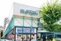スーパー　サカガミ清瀬店（スーパー）まで1889m