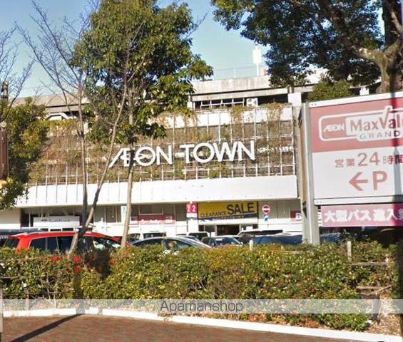 ショッピングセンター　イオンタウン千種（ショッピングセンター）まで450m