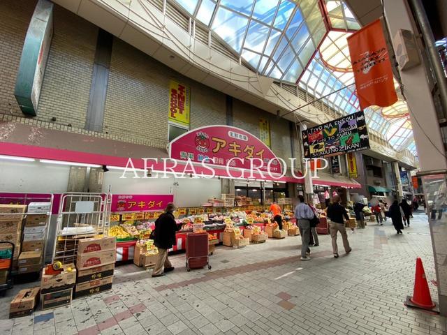 スーパー　アキダイ阿佐ヶ谷店（スーパー）まで481m