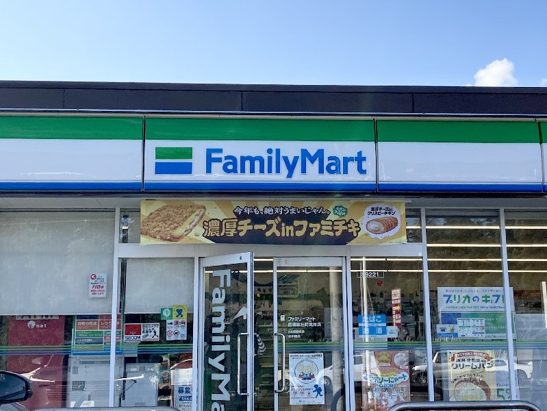 コンビニ　ファミリーマート前橋総社町高井店（コンビニ）まで456m