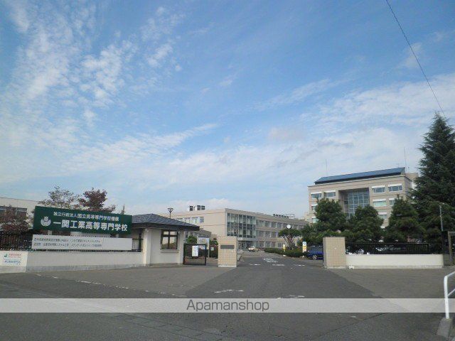 高校・高専　一関工業高等専門学校（高校・高専）まで523m