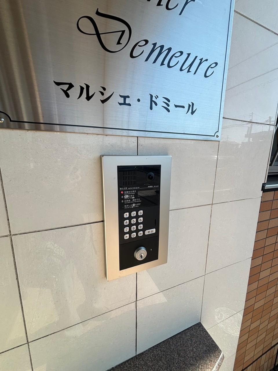 エントランス