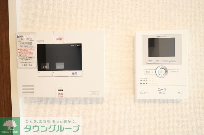 セキュリティ