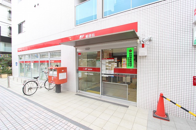 郵便局　川崎新丸子郵便局（郵便局）まで418m