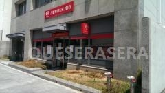 銀行　三菱東京ＵＦＪ銀行天満支店天神橋北詰出張所（銀行）まで42m