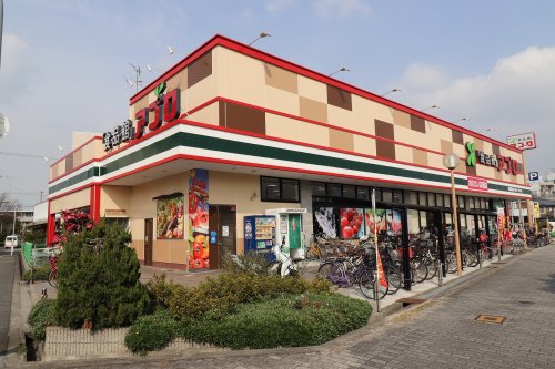 スーパー　食品館アプロ 鶴見店（スーパー）まで233m
