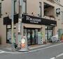 スーパー　全日食チェーン R-マーケット（スーパー）まで198m